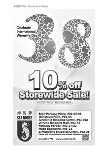 家具廣告設計 如何打造吸引眼球的報紙與雜志廣告