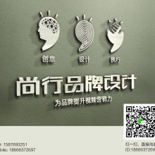 淮安市清河區經典廣告策劃設計院 用專業設計塑造品牌價值