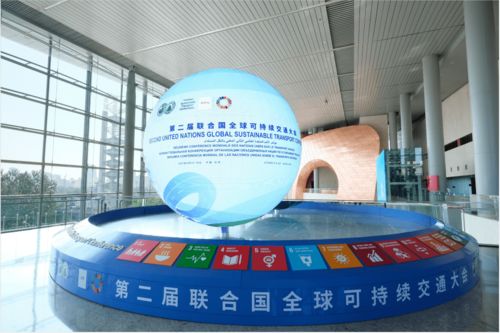 北辰集團 中國服務在第二屆聯合國全球可持續交通大會綻放專業設計力量