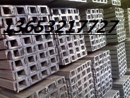 鐵嶺槽鋼5#-40#槽鋼銷售——專業建筑材料供應